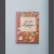 Libro de recetas Frutos