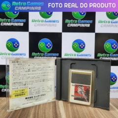 JINMU DENSHOU - PC ENGINE na internet