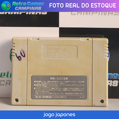 POPULOUS - SNES na internet