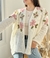 Saco Almendra Blanco ♡ SIN STOCK!