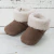 Pantubota Gamuza y Corderito Chocolat - Hurra