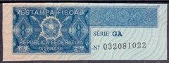 8775 .... REPUBLICA FEDERATIVA DO BRASIL - ESTAMPA FISCAL - BRASÃO NACIONAL - SERIE G A - Nº 032081022