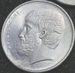 M1030 .... GRECIA - 5 APAXMAI 1982 - Ni