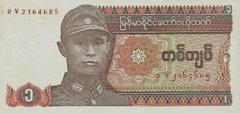 11280 MYANMAR - 1 KYAT - SOLDADO - FE