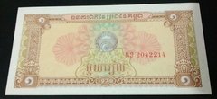 11647 CAMBOJA - 1 RIEL - 1979