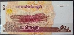11633 CAMBOJA - 50 RIELS 2002