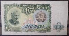 12809 BULGARIA 100 LEVAS 1951 - comprar online