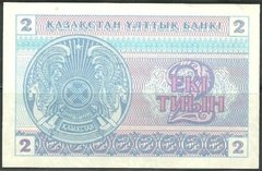 12022 KAZAQUISTAO - 2 EKI TNLIH 1993