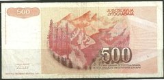 12122 IUGOSLAVIA - 500 DINARA - comprar online