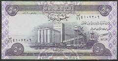 12139 IRAQUE - 50 DINARS - comprar online