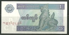 12141 MYANMAR 1 KYAT - comprar online