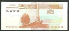 12148 TRANSNITRIA - 1 RUBLO 2000 - comprar online
