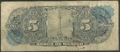 12247 MÉXICO - 5 PESOS 1961 - SERIE L N - comprar online