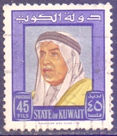 21557 ...... KUWAIT - SULTÃO - 45 fils