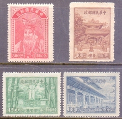 25716        CHINA   -    CONFÚCIO     -   Y 592/5 -  1947  -   SERIE