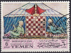 35871 ...... XADREZ - YEMEN - JOGO DE XADREZ - 1982