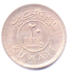 M4162 ..... KUWAIT - 20 FILS 1961 - Ni - comprar online