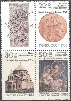 5573 / 5 ...... RUSSIA - AJUDA A SINISTROS - 1988 - NOVO