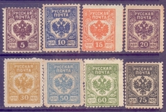 6692      RUSSIA -   WEST  ARMY  -   1919  - COM   PICOTE