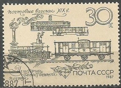 7769 RUSSIA 1987