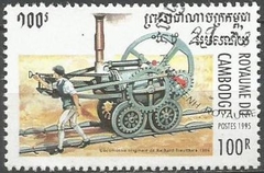 7783 CAMBOJA 1995