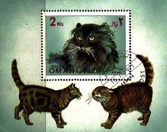 18441 ..... FAUNA - OMAN - GATOS - 2 riels - 1971 - BLOCO