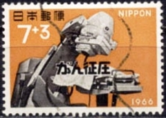 16233    JAPÃO    -  LUTA CONTRA  O  CÂNCER     -    7  +  3    -    1966
