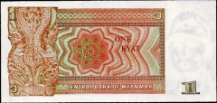 11684 MYANMAR - 1 KYAT 1990 - comprar online