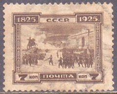 0346 RÚSSIA - CENTENÁRIO DA REVOLUÇÃO DOS DEZEMBRISTAS - 1925 - COM PICOTE - comprar online