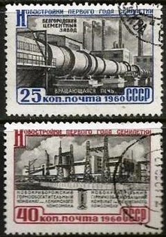 2303/4 RÚSSIA - REALIZAÇÕES DO PLANO DE 7 ANOS - SERIE USADA - 1960