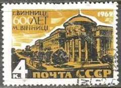 2564 RÚSSIA - CIDADE DE VINNITZA - 4 KON - 1962