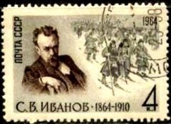 2888 RÚSSIA - S. V. IVANOV , PINTOR - 4 KON - 1964