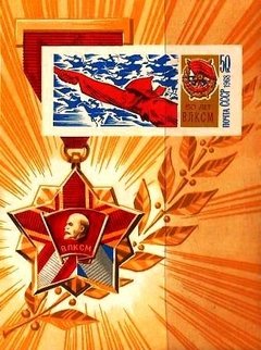 B-051 KOMSOMOLS - 50 K. - 1968