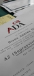 DIPLOMAS A5 COLOR