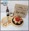 CHEESE BOX 9