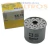 KX23 - FILTRO COMBUSTIVEL CVA CURTO