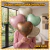 Globo Forma Corazon Retro 45CM