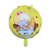 Globo Forma Circular Dimoo 45CM en internet