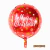 Globo Forma Esfera 4D Navidad en internet
