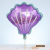 Globo Forma OSTRAS de Mar 50cm - comprar online