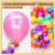 Látex ESMALTADOS 12 Pulgadas Hola Ballons (25 unidades)