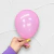 Látex Colores Intensos 5” PULGADAS (100unidades) - PromoGlobos - Decorando Tus Momentos
