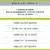 Pump 3d Ripped 315 Gr Star Nutrition Pre Entreno + Quemador Sabor Lemonade - comprar online