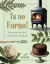 TA NO FORNO - SENAC SP - comprar online