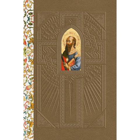 GRANDE AMIGO DE DEUS, O - RECORD