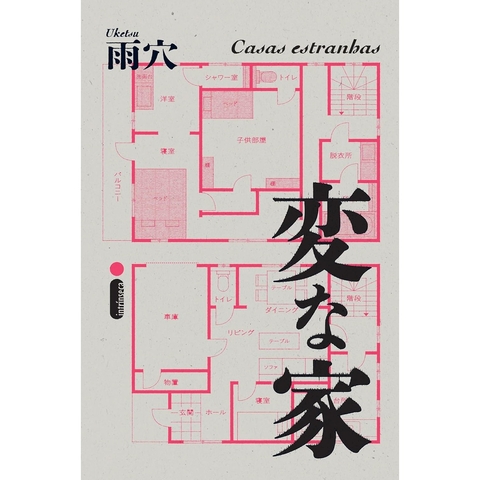 CASAS ESTRANHAS - VOL 01 - INTRINSECA