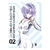 NEON GENESIS EVANGELION COLLECTOR S EDITION - VOL 2 - JBC