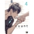 TEN COUNT 04 - NEW POP