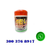 GEL SAUNA CON EUCALIPTO 500G EL ORIGINAL