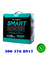 Smart Gainer proscience 13 LB